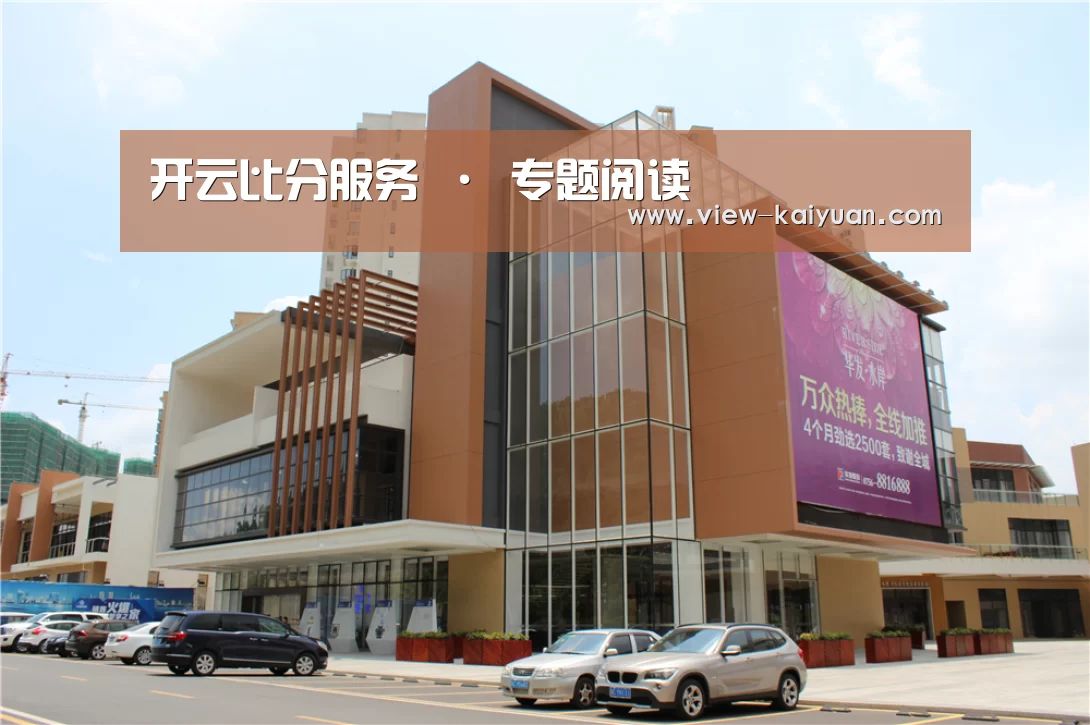 珠海华发水岸花园(图1)