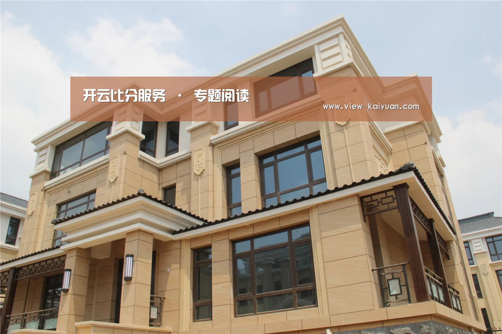 山东湖滨泰和公馆(图2)