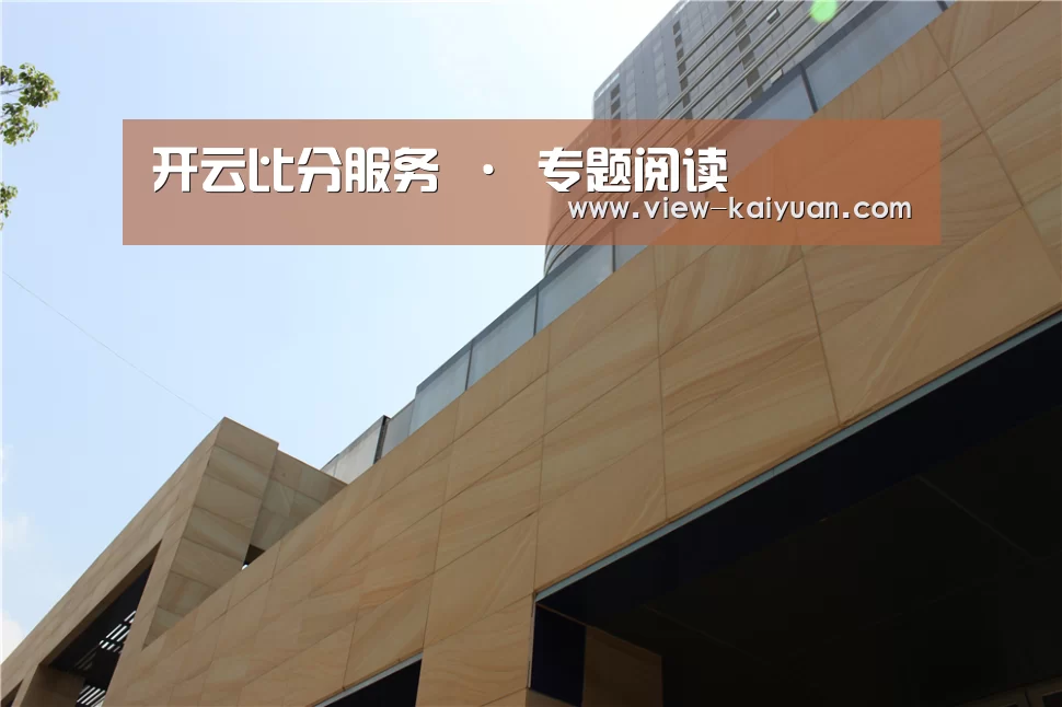 厦门泰地海西中心(图1)