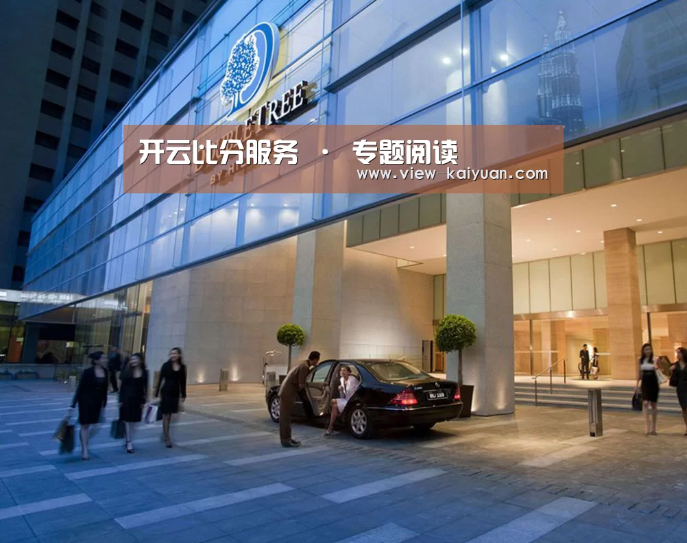 马来西亚希尔顿酒店(图1) 马来西亚希尔顿酒店(图1)