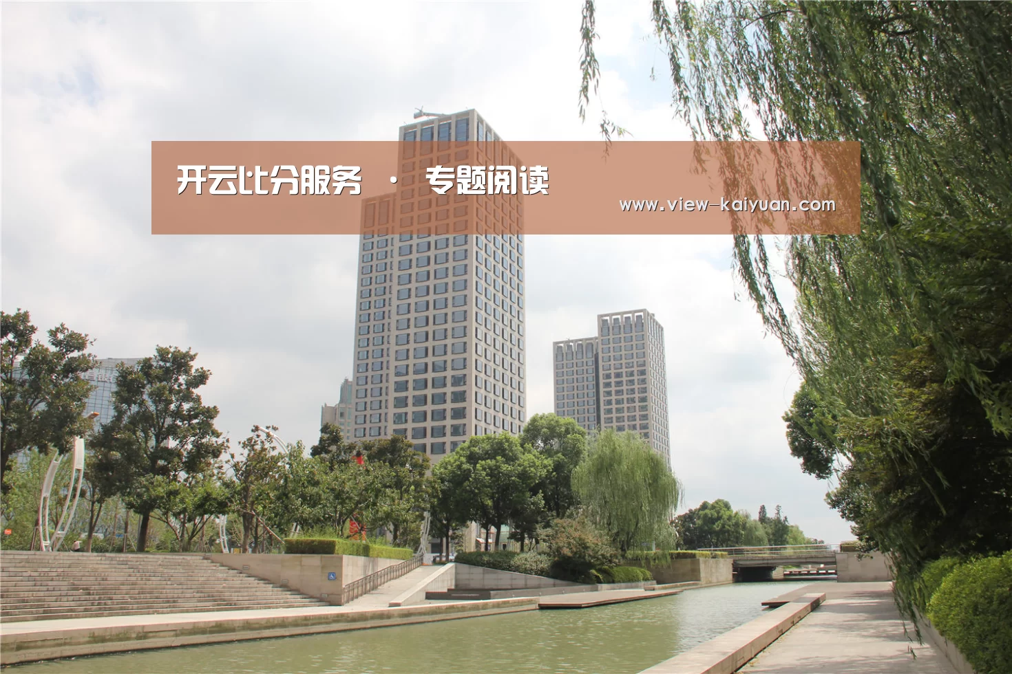 苏州诚品豪宅(图1)
