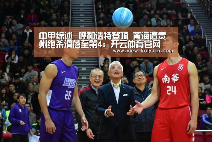 开元棋牌官网