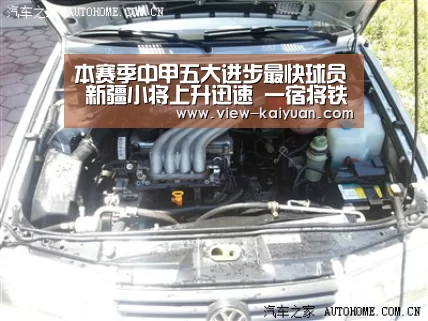 
本赛季中甲五大进步最快球员 新疆小将上升迅速 一宿将铁树着花“开元棋牌app”
