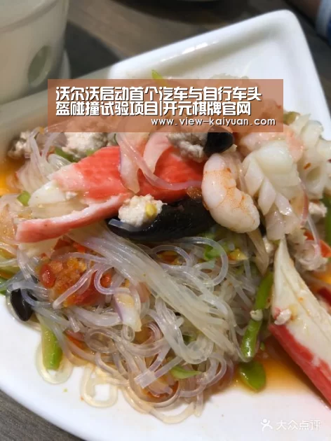 开元棋牌app