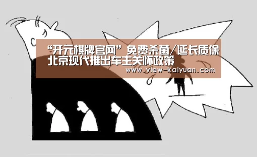 开云体育官网