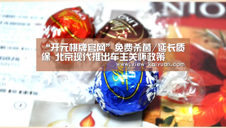 开元棋牌app